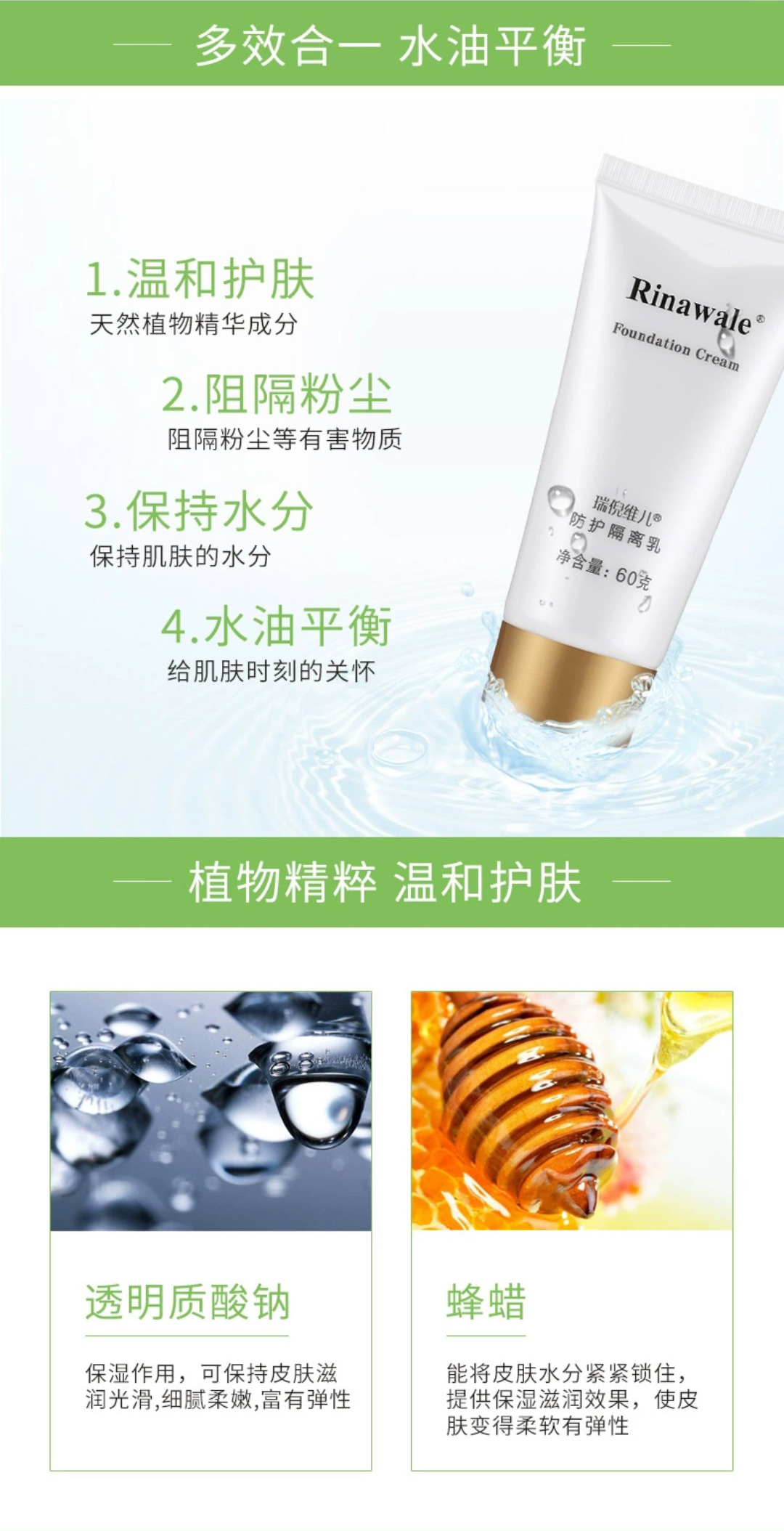 最新康婷海報(bào)，喚醒內(nèi)心力量，自信成就人生蛻變