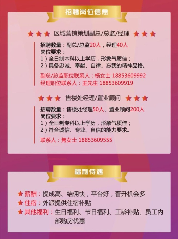 銅陵最新招工，小城求職奇遇與友情的溫暖旅程