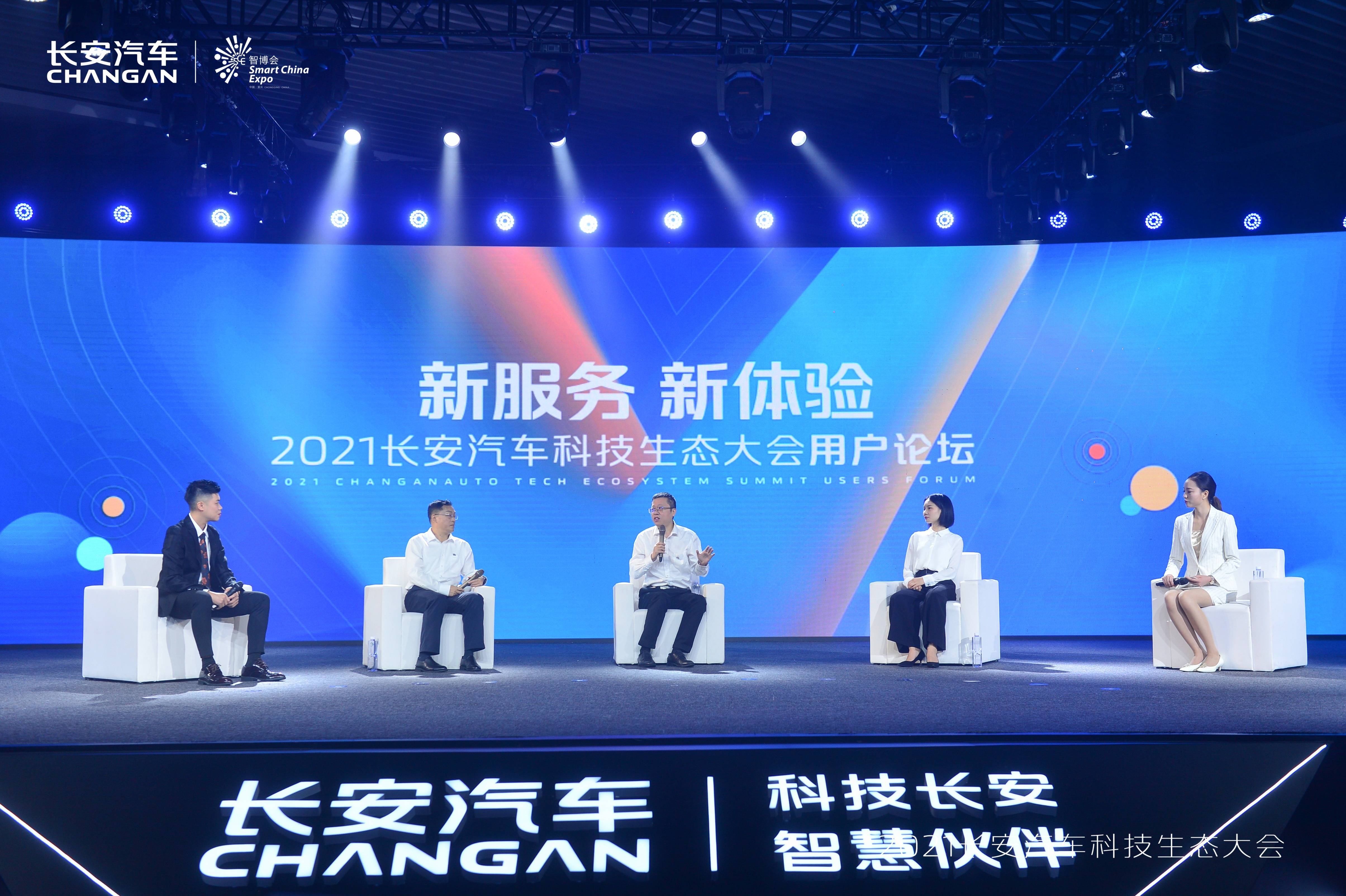 四懷論壇最新動(dòng)態(tài)，科技新品引領(lǐng)未來生活新潮