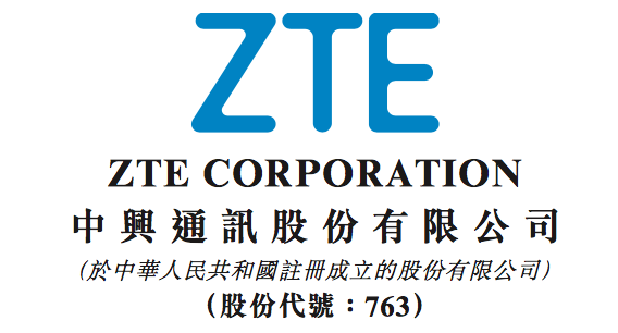 京中興最新公告多維度解析與觀點(diǎn)闡述，深度探討與闡述