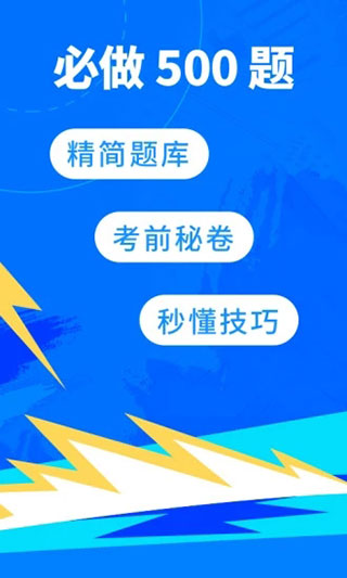 科技重塑駕駛學(xué)習之旅，最新駕校寶典揭秘！