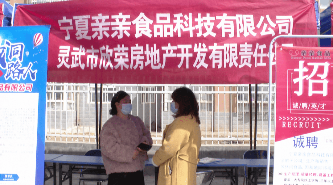 西吉最新招聘，啟程探索自然美景之旅