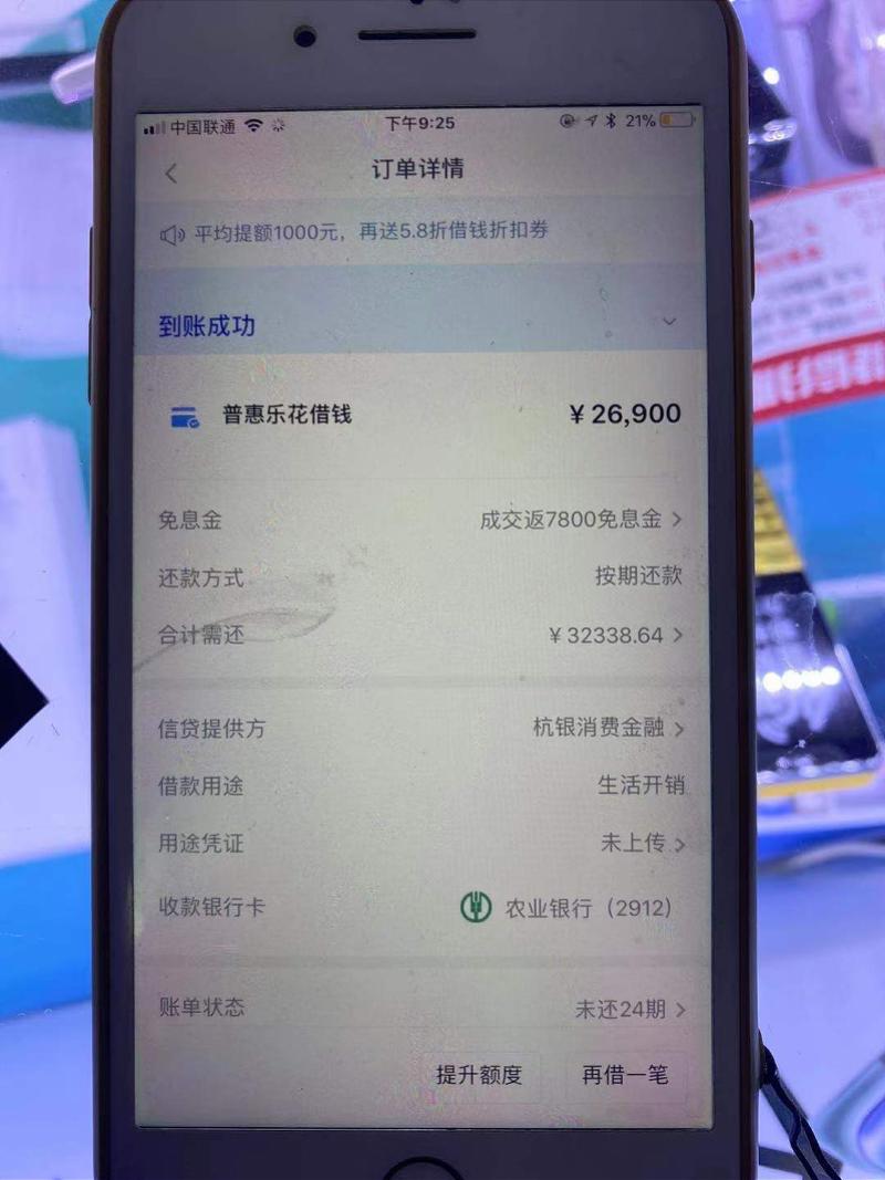 拿下分期app最新動態(tài)，變化的力量，自信與成長的旅程