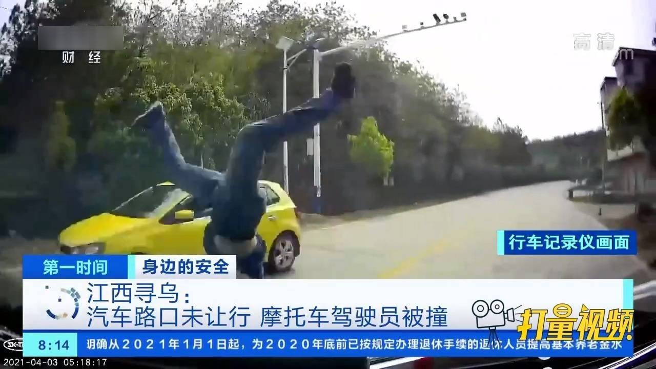 最新尋烏新聞視頻，時事聚焦，多元觀點(diǎn)呈現(xiàn)