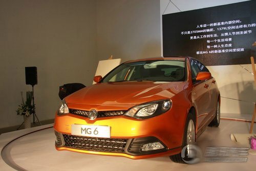 最新MG6時(shí)代之光，引領(lǐng)潮流的先鋒汽車