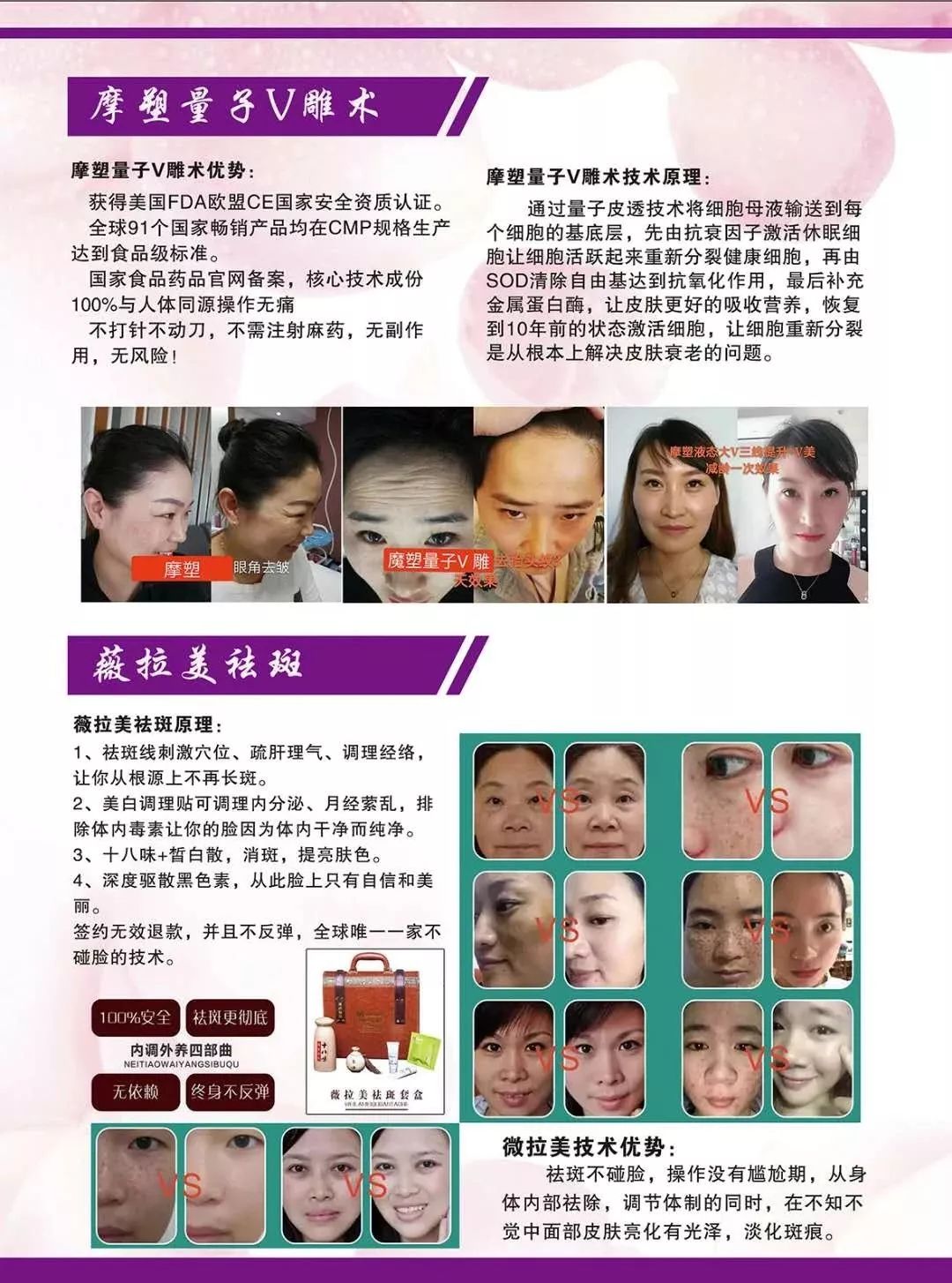最新美業(yè)技術(shù)揭秘，巷弄中的美容秘境探索