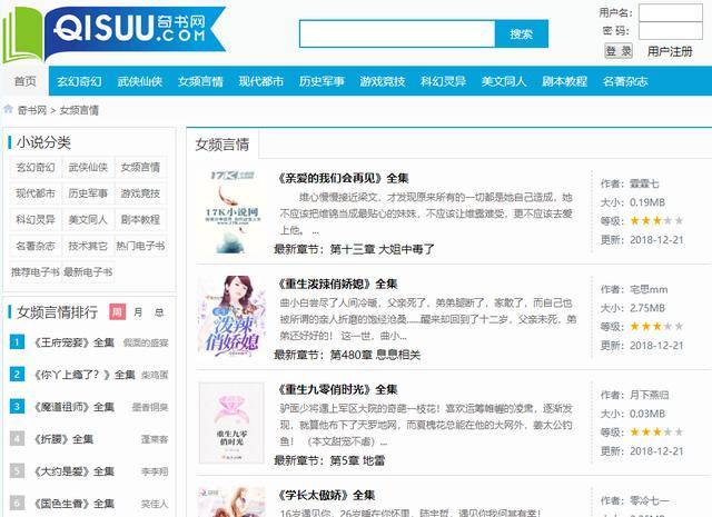 最新奇書網(wǎng)，自然探索之旅，追尋內(nèi)心的平和與喜悅