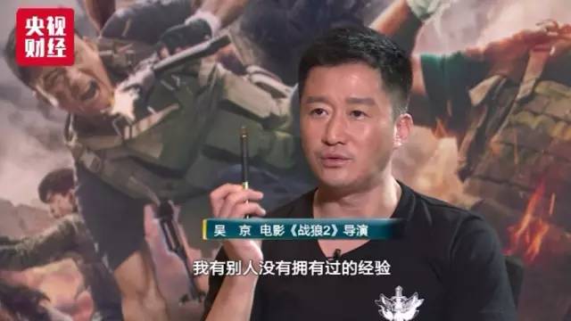 吳京最新電影XXXX重磅巨獻(xiàn)，熱血大片不容錯(cuò)過！