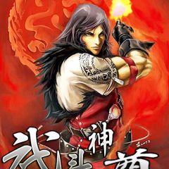 探尋修煉之巔，神道丹尊最新動態(tài)與傳奇之旅