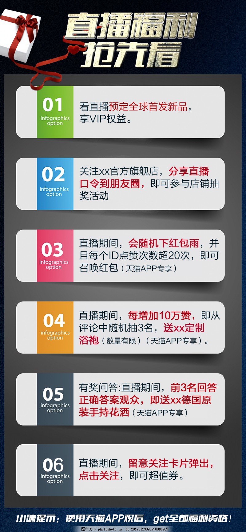 探索直播浪潮之巔，最新福利直播導(dǎo)航揭秘！