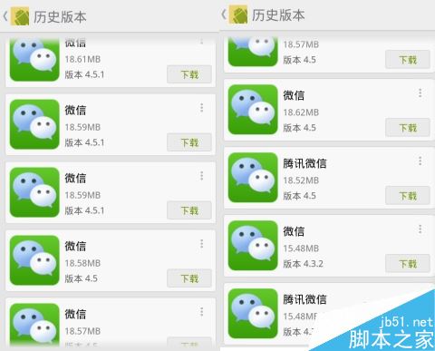 最新微信版本更新，與時俱進，擁抱自信的每一刻學習成長之路