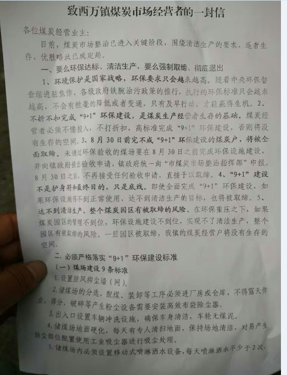 焦作環(huán)保治理全攻略，從入門到進(jìn)階的步驟指南