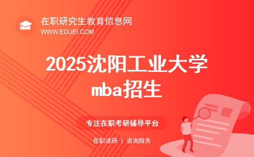 未來職場(chǎng)新機(jī)遇與挑戰(zhàn)，2025年招聘趨勢(shì)展望