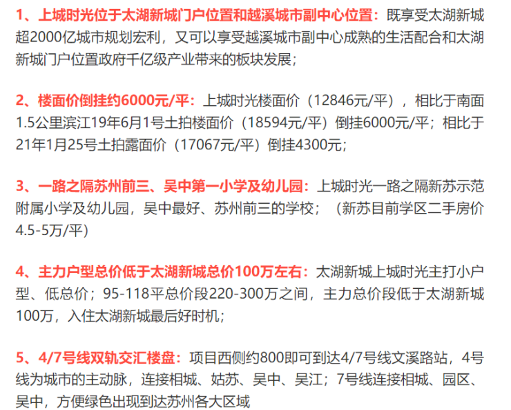 蘇州最新房源，巷弄深處的獨(dú)特風(fēng)情