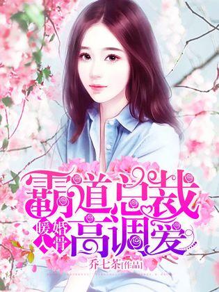 入骨暖婚最新章節(jié)，婚姻中的勵(lì)志故事與學(xué)習(xí)變化的力量