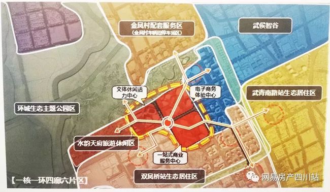 雙流區(qū)最新規(guī)劃深度探尋，小巷獨特風情與未來發(fā)展展望
