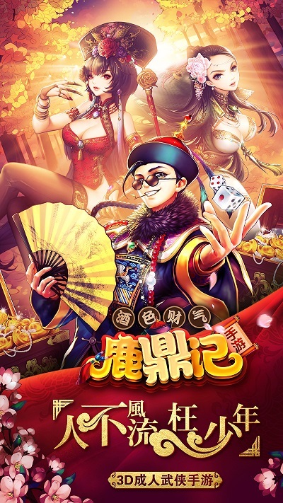 第535頁