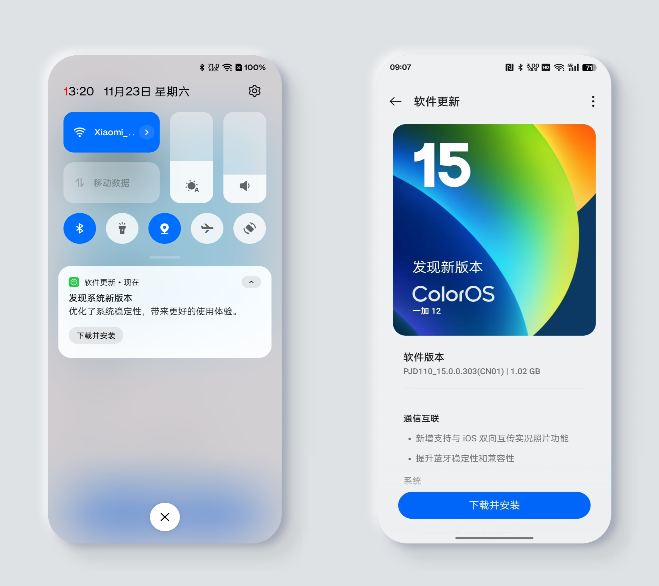 最新手機(jī)系統(tǒng)發(fā)布，引領(lǐng)科技潮流的新體驗(yàn)