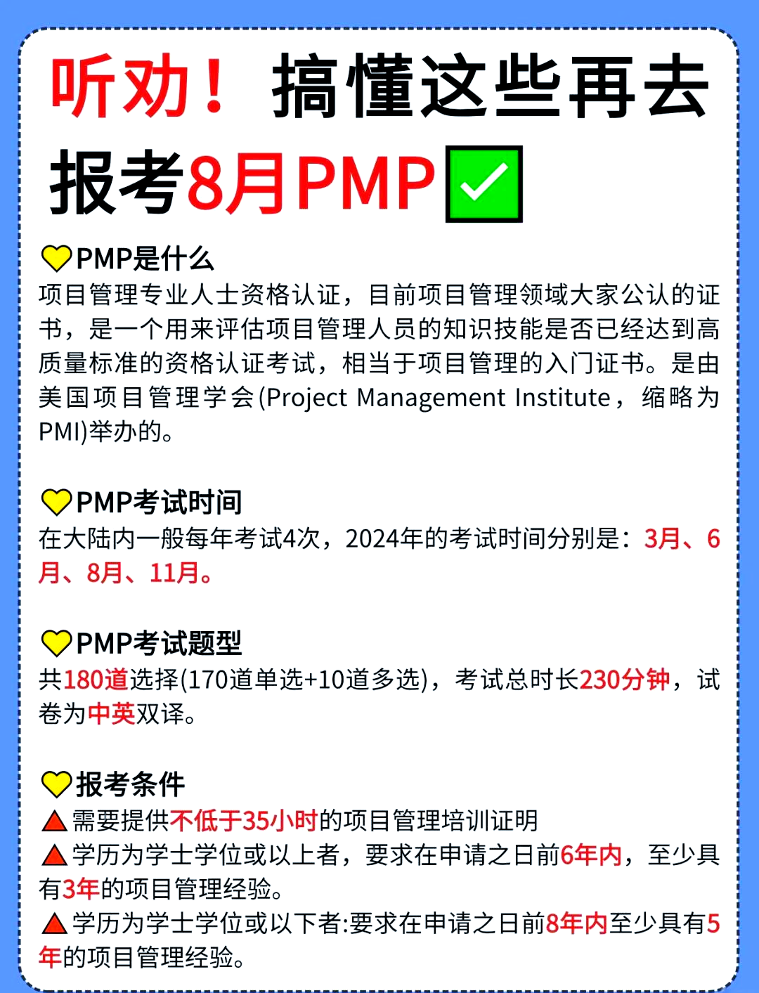 廣場燈具 第59頁