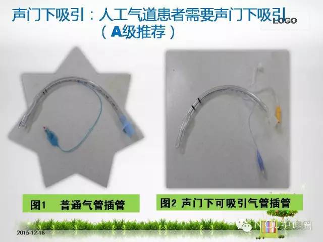 科技重塑急救，最新氣管插管視頻，體驗(yàn)未來醫(yī)療的魅力