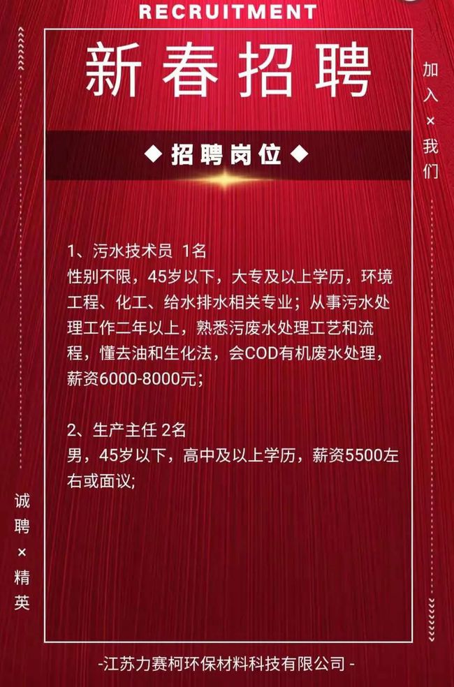 盱眙最新招工信息及科技新品亮相，體驗未來生活新紀元招募活動