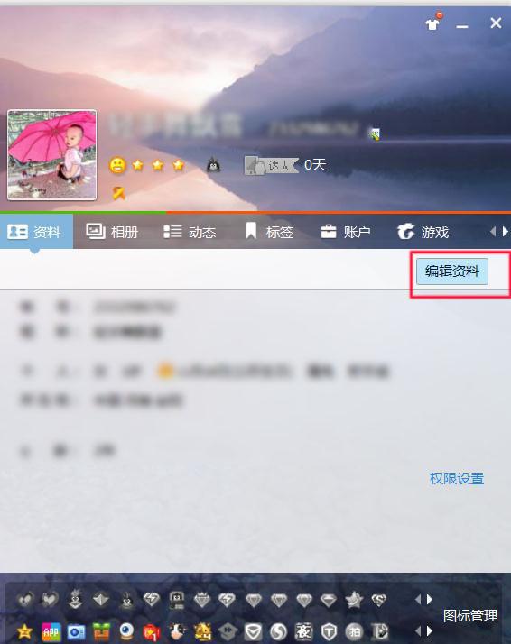 愛的紐帶與日常趣事，最新QQ名字推薦2025
