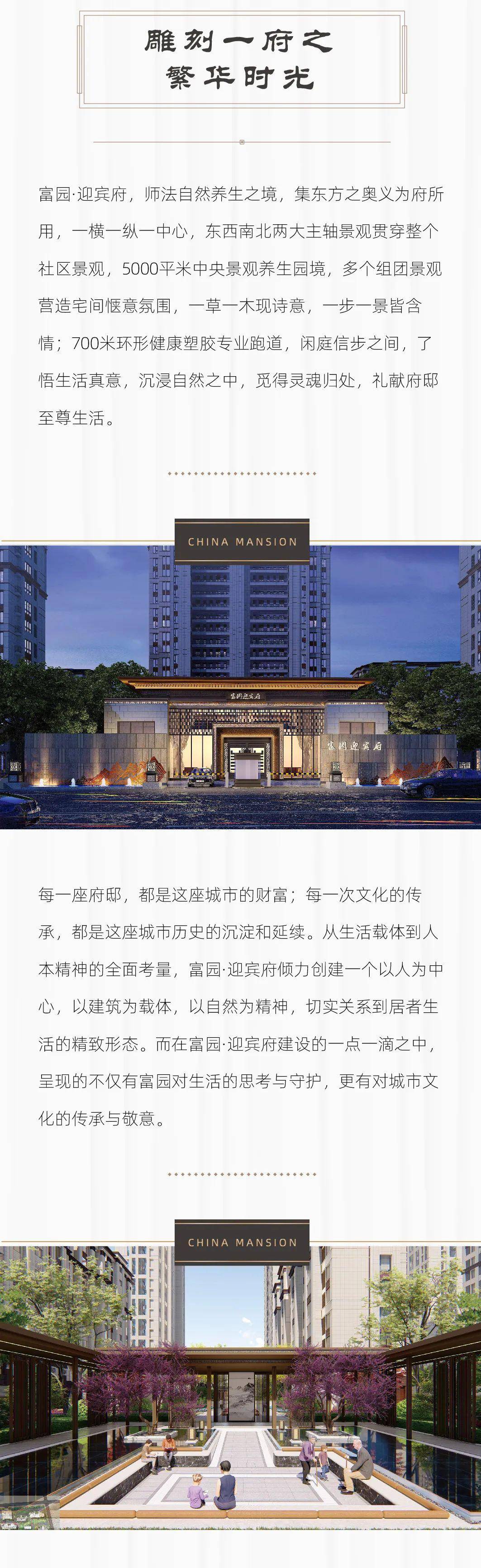 沭陽科技之光，生活因創(chuàng)新而精彩