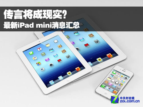 蘋果IPA最新技術革新及未來展望動態(tài)