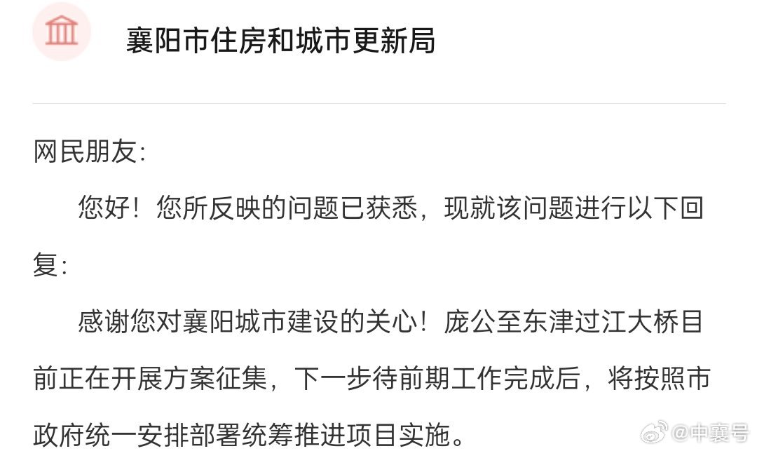 襄陽最新動態(tài)，古城溫情日常揭秘
