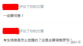 放心最新考試，一種觀點的深度闡述