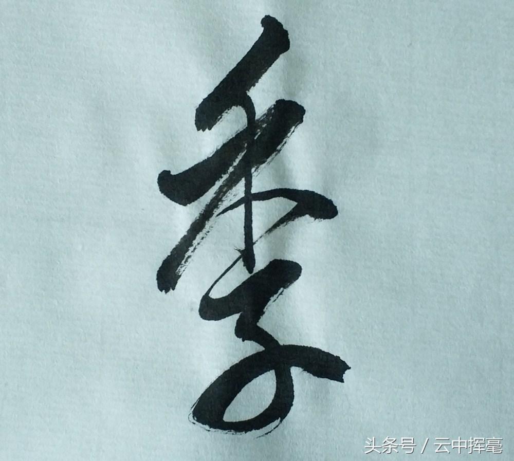 山東翻譯最新，自然美景的治愈之旅探索