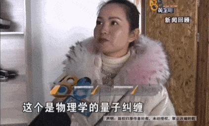 探索微觀世界的奇妙之旅，最新量子學(xué)研究進(jìn)展揭秘