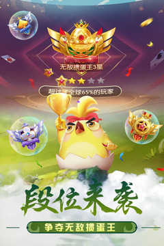 最新?lián)サ埃橇εc策略的激烈較量時刻！