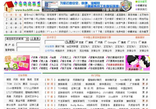 王網(wǎng)站最新動(dòng)態(tài)，引領(lǐng)時(shí)代網(wǎng)絡(luò)前沿陣地發(fā)展