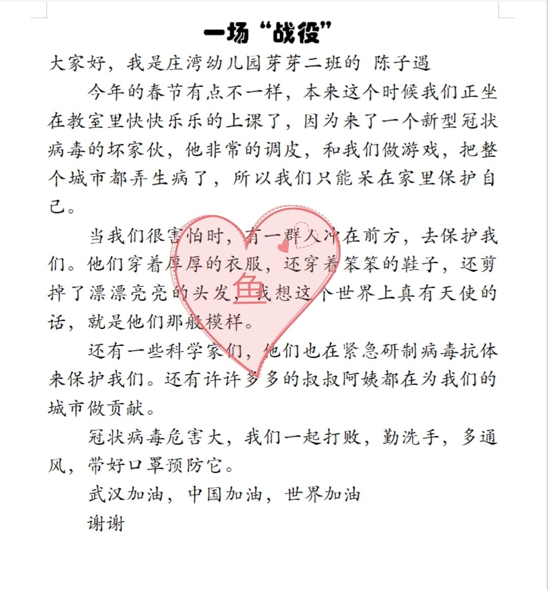 疫情最新演講，心靈與自然的奇妙之旅對話疫情危機時刻