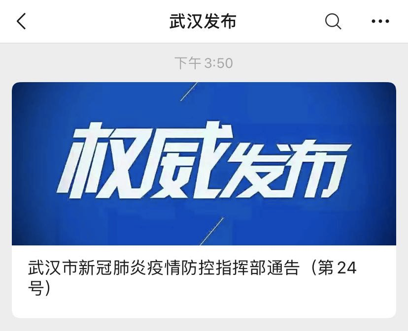 武漢科技新品璀璨亮相，引領(lǐng)生活變革的最新熱點(diǎn)