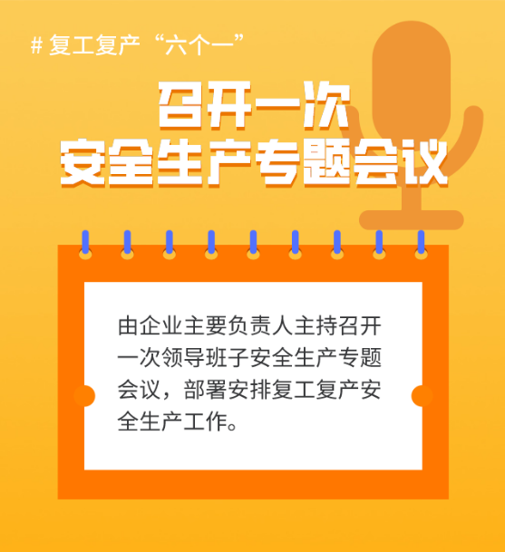 復工最新動態(tài)概覽，最新復工信息更新