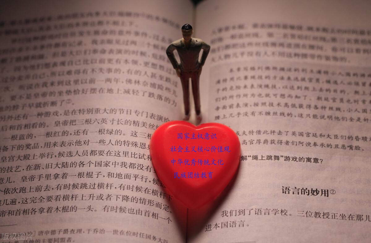 情境教學(xué)最新探索，自然美景輕松體驗(yàn)之旅
