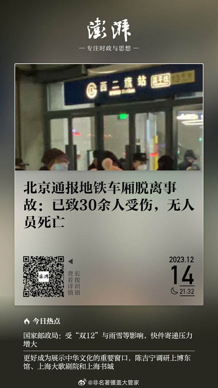 地鐵乘客突發(fā)猝死事件，原因解析與應(yīng)對策略探討