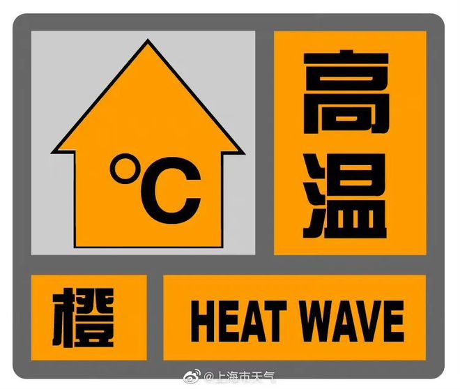科技新品引領未來生活潮流，最新預警公告發(fā)布！