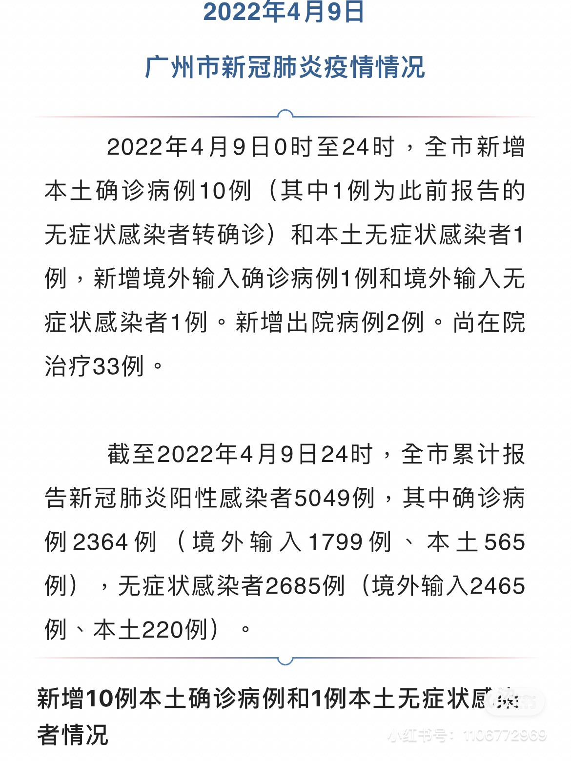 自然美景之旅，探索內(nèi)心平和與寧靜，最新病例詳解