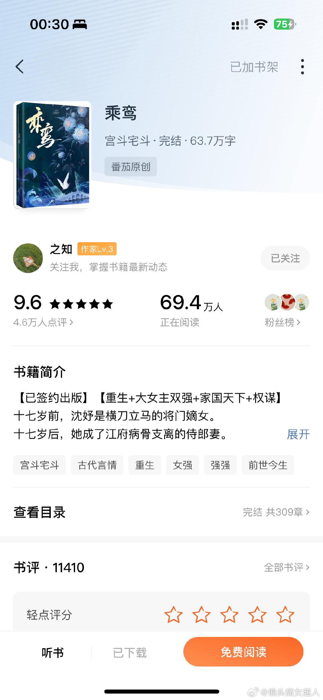 最新鸞書任務(wù)指南，詳細(xì)步驟助你完成挑戰(zhàn)，學(xué)習(xí)新技能！