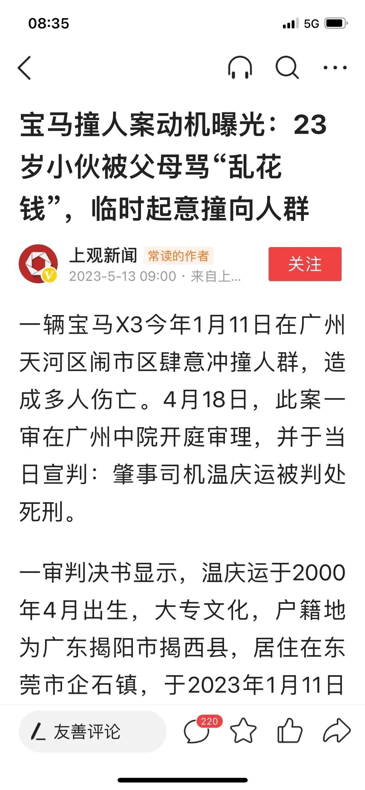 小巷深處的獨(dú)特風(fēng)味，最新撞人群體驗(yàn)分享
