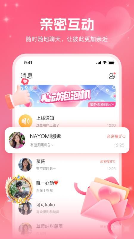 最新附近約，詳細步驟指南與約會攻略
