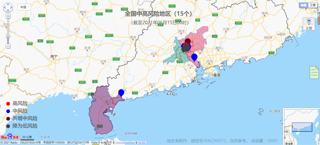 湖兆最新疫情更新，最新消息匯總