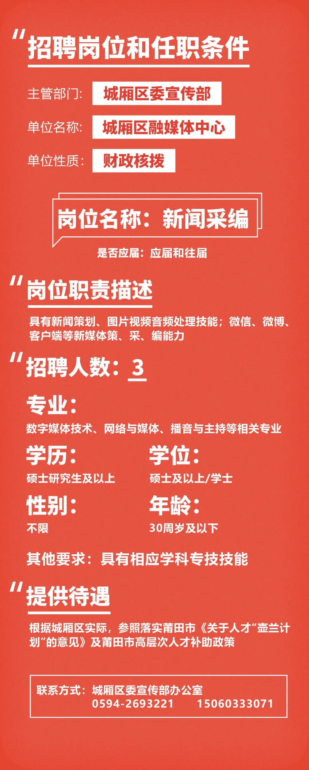 福建啟航新征程，自信成就未來，最新公告發(fā)布