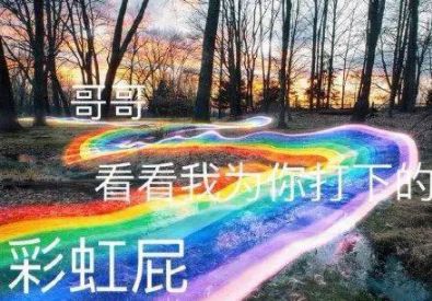 小巷中的隱藏美食寶藏，彩虹屁最新美食探秘之旅