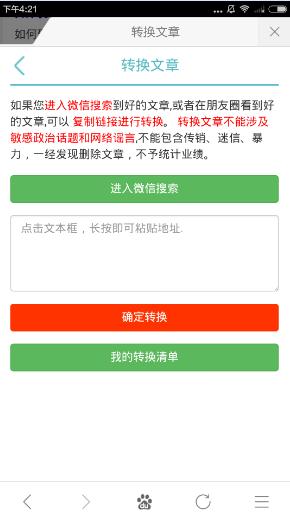 最新轉(zhuǎn)文賺，學(xué)習(xí)之旅中的變化與成就感的源泉
