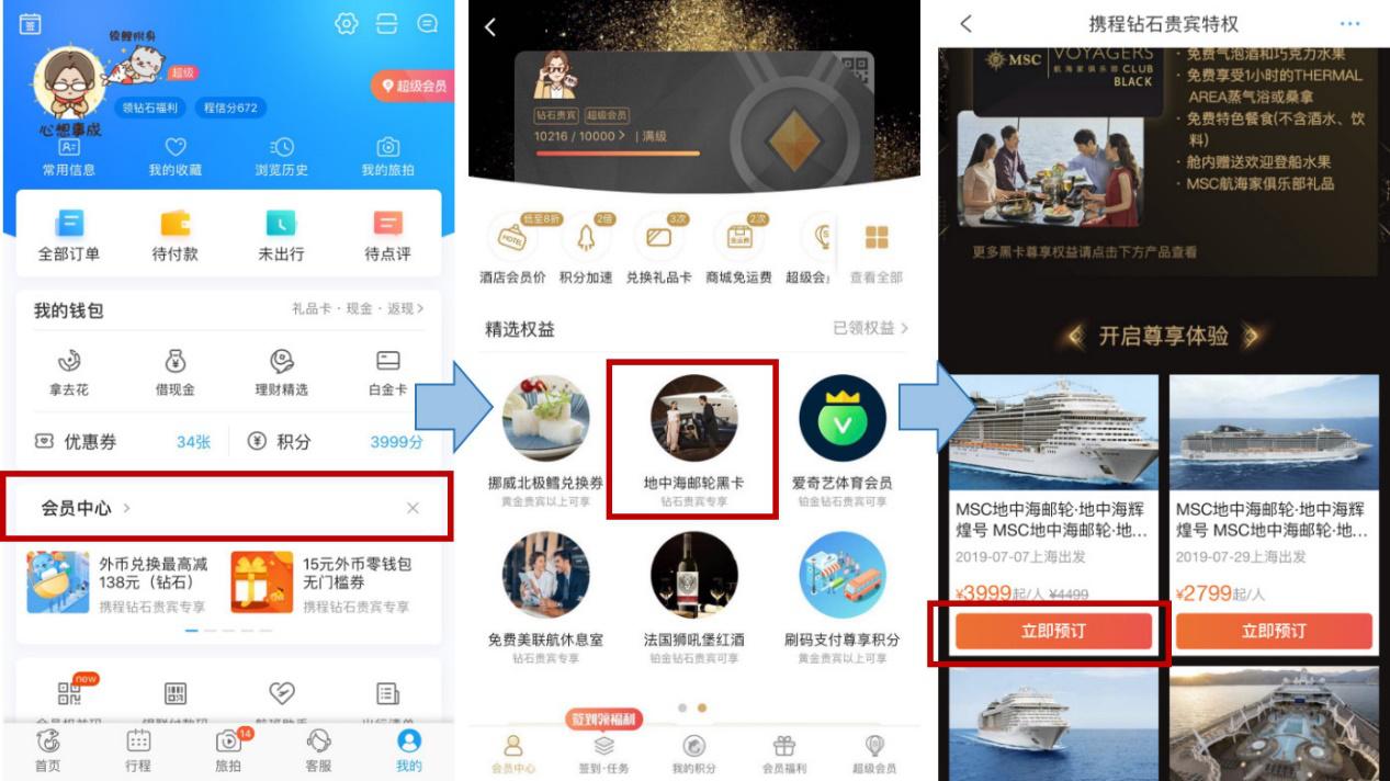 最新黑卡，握住改變的力量，開啟無限成就之旅