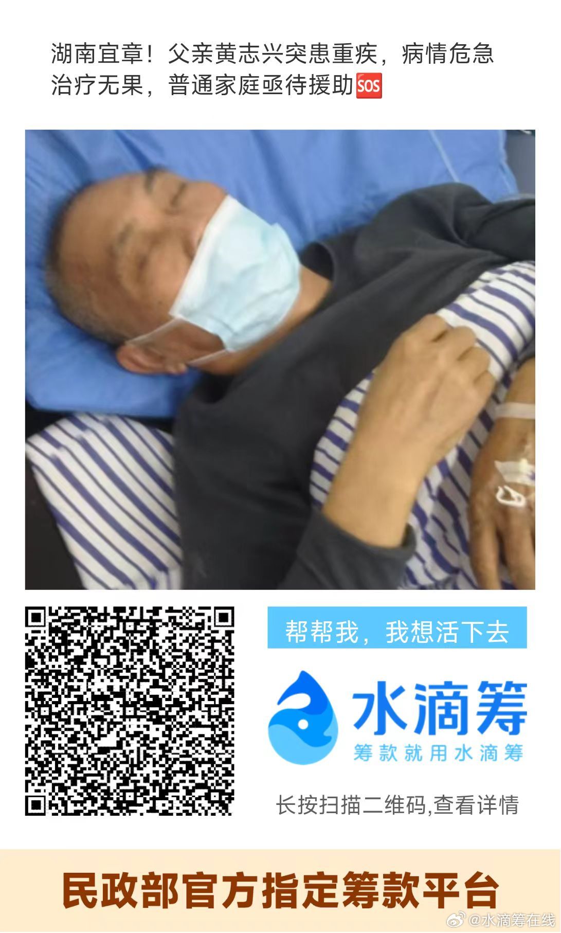最新病情視頻，病房里的溫馨日常與友情力量的展現(xiàn)